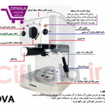 بازار اینترنتی سیف کالا گناوه