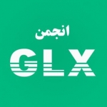 انجمن جی ال ایکس