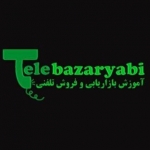 تله بازاریابی