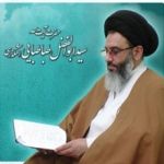 حضرت آیت الله طباطبایی