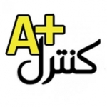 کنترل آ