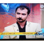 پیچ و رولپلاک نما|کار در ارتفاع |راپل| 09196449811