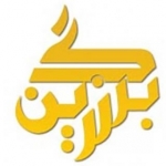 کانون تبلیغاتی برگ زرین