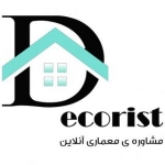 دکوریست- مشاوره دکوراسیون آنلاین
