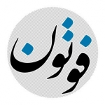 کانال کنکوری فوتون