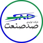 صد صنعت