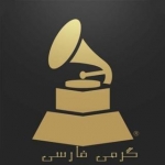 GrammyFarsi