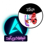 کافه صدا