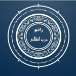 حزب انقلابی