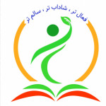 آموزش درس تربیت بدنی
