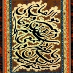 خوشنویسی