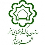 سازمان پارک ها و فضای سبز