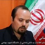 مهدی رحمانی