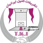 تشریفات کمیل ایرانیان