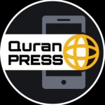 ستادعالی مسابقات قرآن