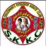 باشگاه کیوکوشین کاراته سلیمانی-خراسان جنوبی-بیرجند.