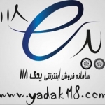 yadak118 یدک 118 - فروشگاه آنلاین لوازم یدکی