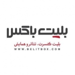 بلیت باکس