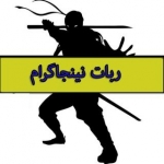 ربات نینجاگرام