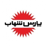 شرکت لامپ پارس شهاب