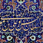 سلطان