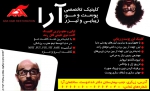 مهدی