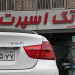 taksport1