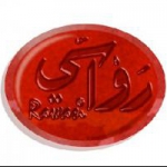 رواسی