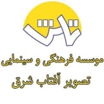موسسه فرهنگی تاش
