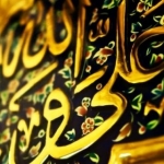 ویدئو حدیث