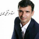 مرتضی محمدی