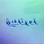 آدرنالین