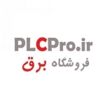 فروشگاه برق و اتوماسیون PLC Pro