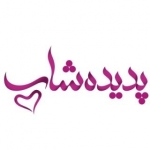 سایت فروشگاه محصولات پدیده