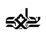 ندای شیعه