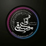 رسانه آوای موسیقی