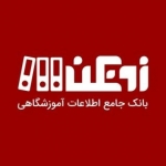 زونکن