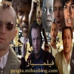 عشق فیلم
