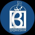 جنبش بیداری درون