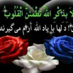 @کلیپ اسلامی@