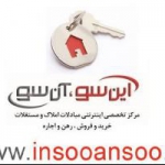این سو آن سو