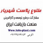 قدرت اکرمی