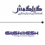 Gilgamesh Magazine مجله گیلگمش