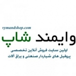 وایمند شاپ