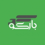 بارکو