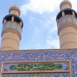 مسجد حضرت ابوالفضل العباس(ع)شهرکرد