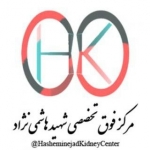 بیمارستان شهید هاشمی نژاد