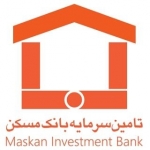 تامین سرمایه بانک مسکن
