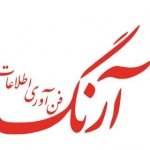 شرکت فن آوری اطلاعات آرنگ