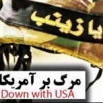 علیرضا موحد دانش